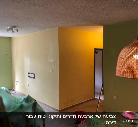 קיר צבוע בצבע צהוב עם פחית צבע אדומה